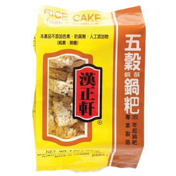 [家速配]漢正軒五榖鹽酥鍋粑
