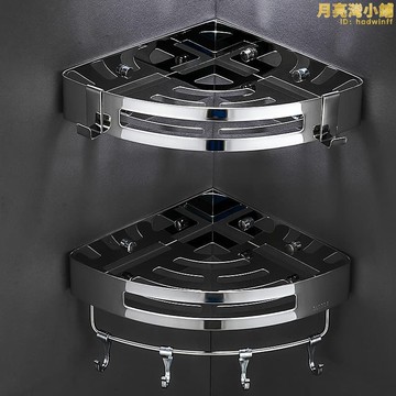 【公司貨】304不鏽鋼廁所置物架免打孔衛生間三角置物架壁掛式免打孔浴室架