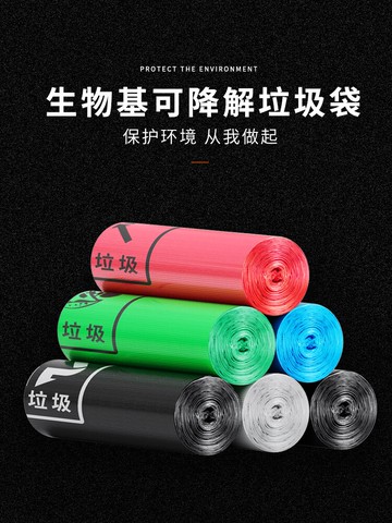 麥田可降解垃圾袋干濕分類環保家用廚余袋加厚大號背心手提式平口