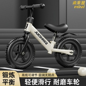 【1-6歲適用】兒童平衡車 滑步車 腳踏車 寶寶玩具車 單車 無腳踏設計 鍛鍊平衡感 輕便車身 防滑輪胎 戶外運動早教玩具