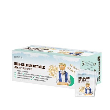 自然時記生機高鈣燕麥植物奶(25gx26包/盒)全素