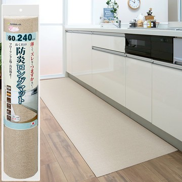 SANKO超吸附 防火廚房墊 60×240cm 米色 KM-48