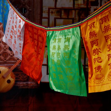 藏式五色經幡 橫掛藏塔爾寺傳佛教密宗風馬旗經旗7米21面平安祈福