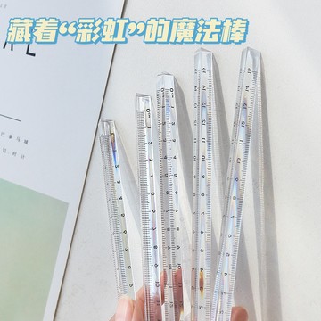 🤍台灣現貨 立體三棱尺 無印風尺子 15/20cm 透明三角尺 三角造型尺 高清透明直尺 三棱尺 學生文具 刻度尺工具