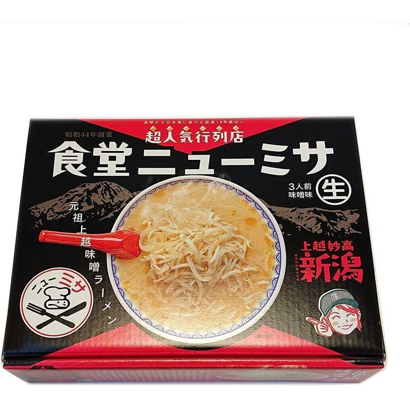 麺匠戸田久 三角ざるうどん 300g×20袋 - うどん