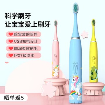 兒童電動牙刷3到6一12歲軟毛小孩寶寶自動智能小型【小楊哥推薦】