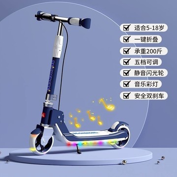 熱銷/免運 新款兒童滑板車5-16歲中大童成人折疊滑行車男女孩兩輪代步腳踏車