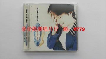 邰正宵 愛歸零 1996福茂唱片 電臺宣傳版 MP首版 非賣品 絕版CD 罕見收藏 碟面IFPI碼 高音質 懷舊經典