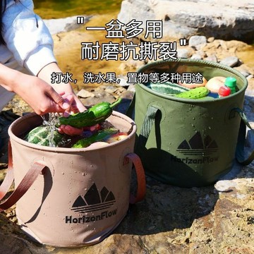 桃園出貨✨戶外水桶便攜式摺疊大容量多功能車載泡腳桶適用於多方面旅行水桶