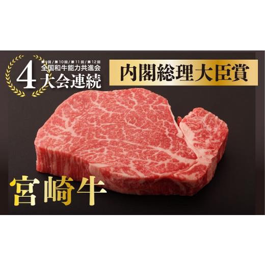 ふるさと納税 宮崎県 綾町 宮崎牛リブロース焼肉900g(300g×3)　（36-189）