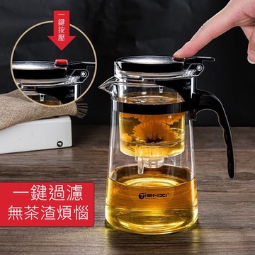 【天禧】家用辦公沏茶室耐高溫1000ml茶水分離玻璃泡茶壺（沖茶器/沖泡壺/過濾壺）