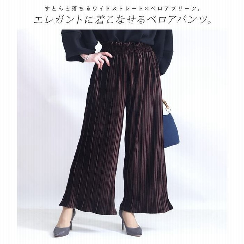 夏新作 大きいサイズ レディース ボトムス パンツ ベロアプリーツワイドパンツ ロングパンツ ロンパン ワイドパンツ ベロアパンツ ガウチ 通販 Lineポイント最大get Lineショッピング
