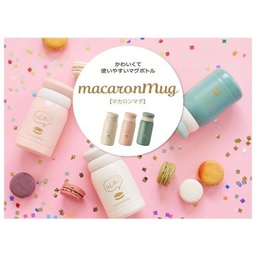 日本 ALLGO 馬卡龍造型不鏽鋼保溫瓶 180ml＊夏日微風＊