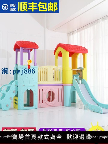 【品質高 價格低】包郵城堡滑梯 園 滑滑梯室內家用小神 玩具肯德基大型滑梯