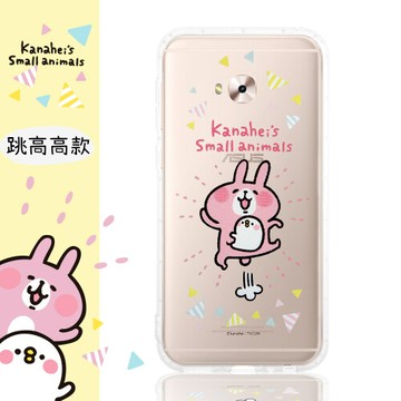 卡娜赫拉asus zenfone 4 selfie pro (zd552kl) 5.5吋 空壓(跳高