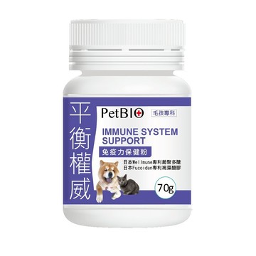PetBIO 蓓百優 免疫力 保健粉 70g 貓狗適用 調節免疫力 葡聚多醣 褐藻醣膠 乳鐵蛋白 寵物營養保健 毛孩權威