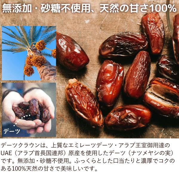 デーツクラウン ドライデーツ クナイジ種（500g） USOUQ（ユースーク）