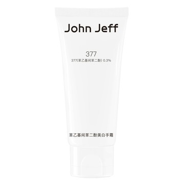 John Jeff377美白手霜護手霜滋潤保溼不黏膩不浮油四季通用