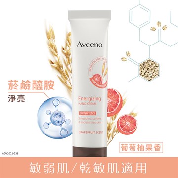 Aveeno艾惟諾葡萄柚活力淨亮護手霜50g