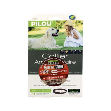 Pilou 皮樂 非藥用除蚤蝨項圈 犬用  有效驅離跳蚤及壁蝨  具防水功能  防勒斃設計  單色  1個