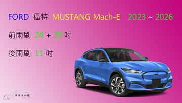 【車車共和國】Ford 福特 FOCUS / ACTIVE WAGON MK4 矽膠雨刷 軟骨雨刷 後雨刷 雨刷錠