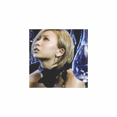 倖田來未 愛のうた Cd 通販 Lineポイント最大0 5 Get Lineショッピング