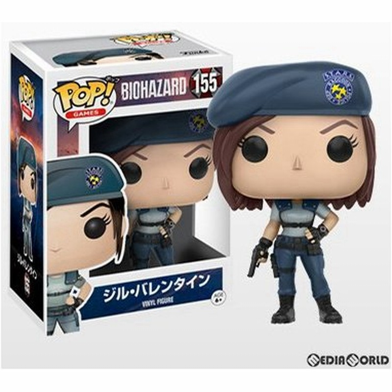 新品即納 Fig Pop ジル バレンタイン バイオハザード 完成品 フィギュア Funko ファンコ 通販 Lineポイント最大0 5 Get Lineショッピング