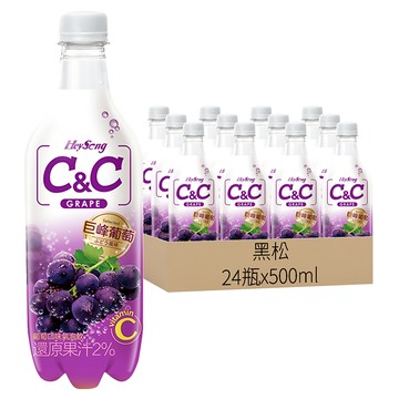 黑松 C&C 氣泡飲 葡萄口味  500ml  24瓶