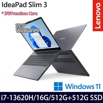 Lenovo 聯想 IdeaPad Slim 3 15.3吋效能筆電 i7-13620H/8G+8G/512G+512G SSD/Win11【全面升級