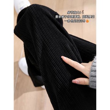 黑色雪尼爾窄版闊腿褲女2025秋冬加絨加厚垂感直筒休閑燈芯絨褲子