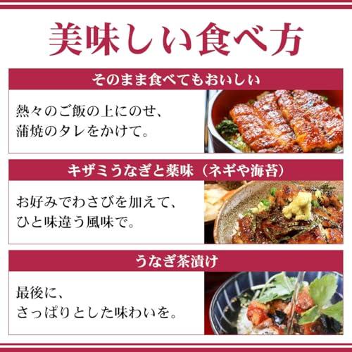 うなぎ ひつまぶし 蒲焼き 国産 愛知一色産 キザミうなぎ 5パックセット 50g×5食 山椒付き蒲焼きタレ×5個 個包装 真空パック 贈答品