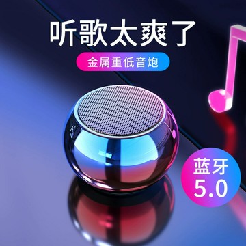 2025炫彩無線藍牙音箱迷你小音響大音量戶外便攜式小型TWS低音炮【北歐居家生活】
