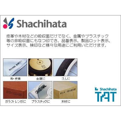 シャチハタ　強着スタンプ台　ＴＡＴ／タート　プラスチック用　大形　ATPN-3　ポスト投函配送対応