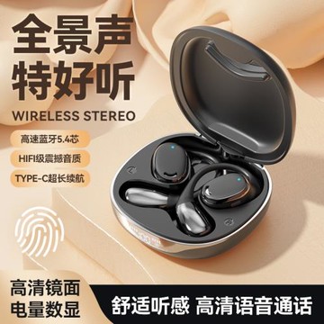 M70掛耳開放式藍牙耳機降噪2024新款運動超長續航手機通用