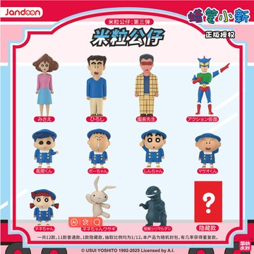 【蠟筆小新✅】簡動文創 正版蠟筆小新 第三彈 微場景 盲盒 桌面擺設 療癒公仔 禮物 小新 阿呆 小葵