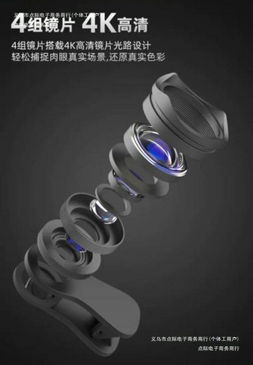 畸變像頭無微距手機鏡頭廣角拍攝德國高清單反隆滬真黑科技專業級【Snowbelle優選】