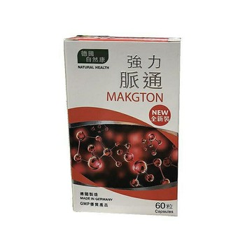 香港代購#正品#港版原裝 德國原裝 60粒全新包裝