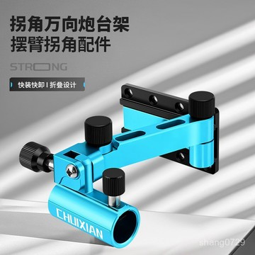 新款釣箱拐角炮臺支架釣箱萬嚮炮臺架可折疊多功能通用釣魚箱配件漁具 PFLV