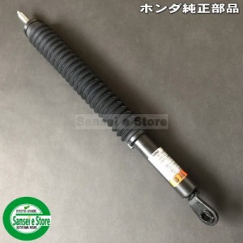 ホンダ 除雪機 部品 ロック、ハイトアジャスティング(高さ 調整 ロッド、ダンパー)HSS760N,HSS970N,HS660,HS870,HS970他+94201-25180ｘ2  通販 LINEポイント最大4.0%GET | LINEショッピング