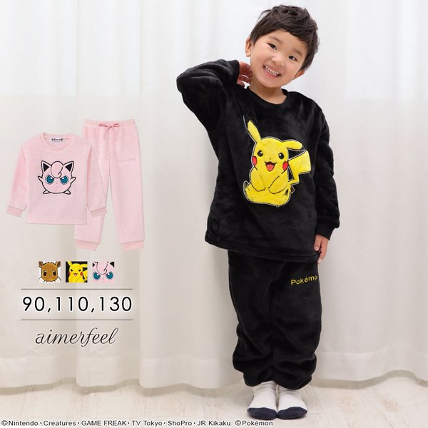 フリースパジャマ 上下セット ピカチュウ ポケモン カビゴン プリン イーブイ パジャマ ルームウェア 子供用 子供パジャマ キッズパジャマ 冬 エメフィール 通販 Lineポイント最大0 5 Get Lineショッピング
