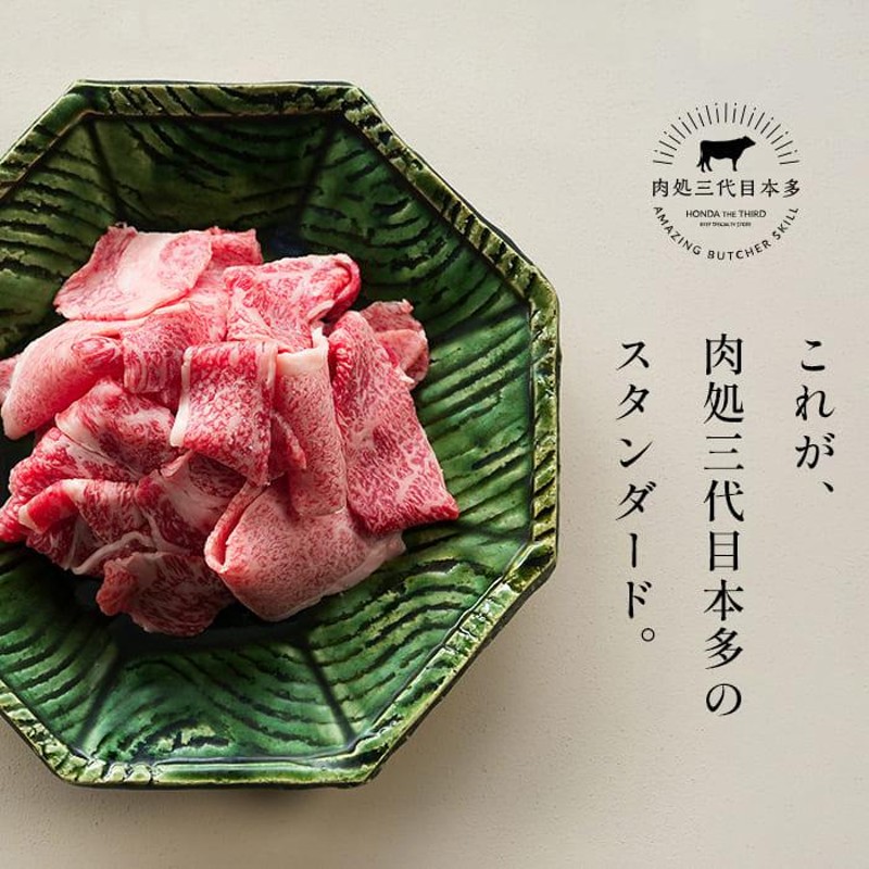 ギフト 肉 牛肉 和牛 切り落とし すき焼き 送料無料 最上級国産黒毛 