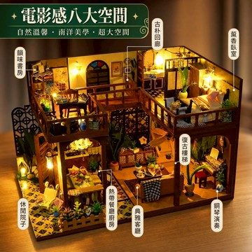 【免運+送贈品】古風diy手工模型 袖珍屋 娃娃屋模型 組裝模型 拼裝房子 模型屋 閣樓 禮物 房屋模型 智趣微縮模型