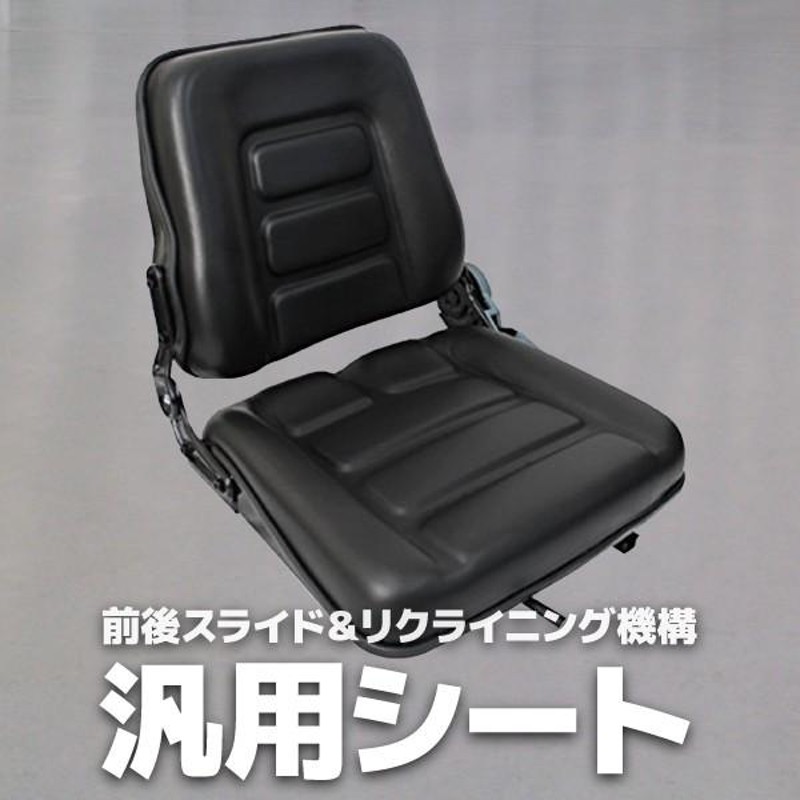 建機汎用シート 多目的シート トラコン Q0995810 | ortigueiramais.com.br