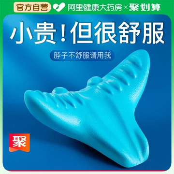 【台灣公司】頸椎按摩矯正器保護改善脖子前傾富貴包專用枕頭家用頸托護頸神器