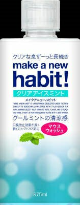 【 ＮＳファーファ・ジャパン 】養成新習慣！清涼冰薄荷漱口水 975 m l 【10組】 日本必買 | 日本樂天熱銷