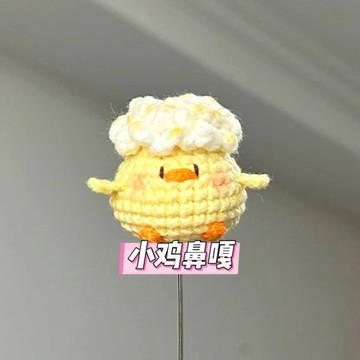 台灣出貨 2026 DIY 鈎針手作 手工編織可愛玩偶系列掛件diy鉤針材質包毛線手工編織送禮物新手