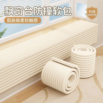 本島💥防撞軟包牆貼兒童榻榻米牀頭牆壁牆面靠背軟墊靠牆牀圍牀邊牆圍貼