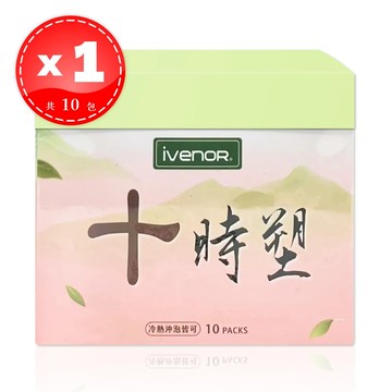 【iVENOR】 十時塑 孅桃茶 廖家儀代言 10包/盒 纖桃茶