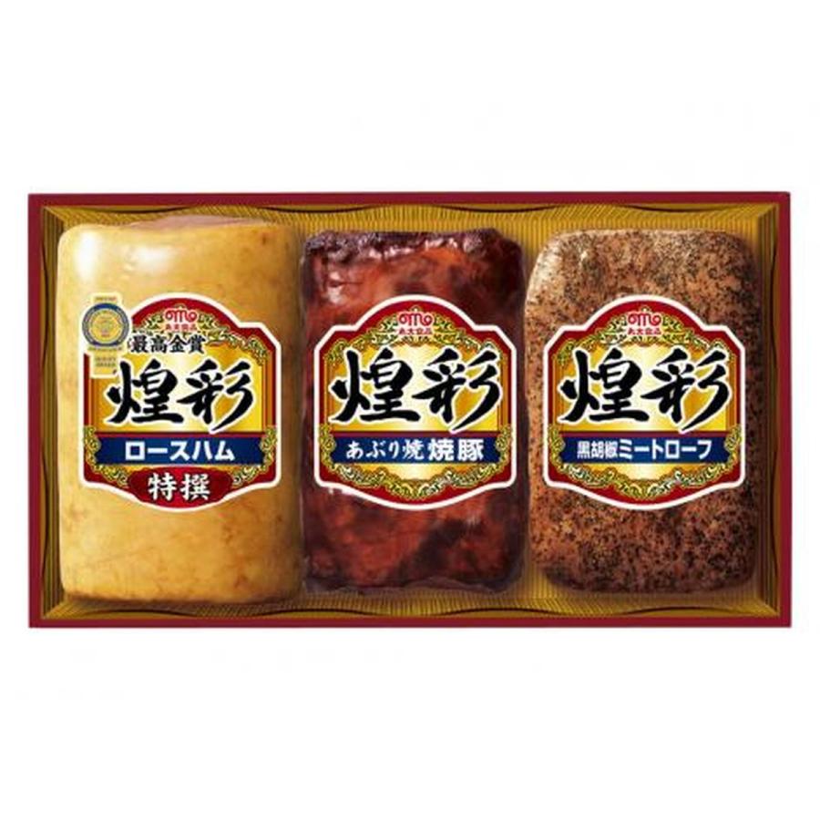 丸大食品 煌彩3点詰合せ(ロースハム・あぶり焼焼豚・黒胡椒ミートローフ)