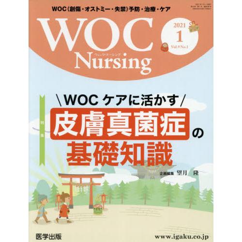 WOC Nursing 9-